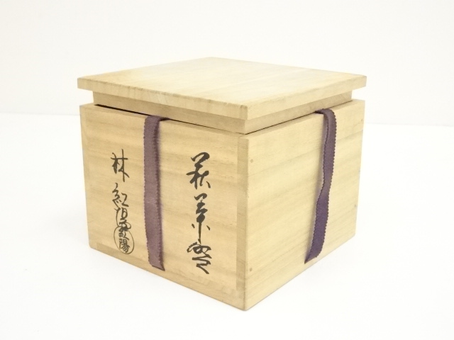 道具 ] - 道具 萩焼 林紅陽造 茶碗（共箱） | ネットショップ圭